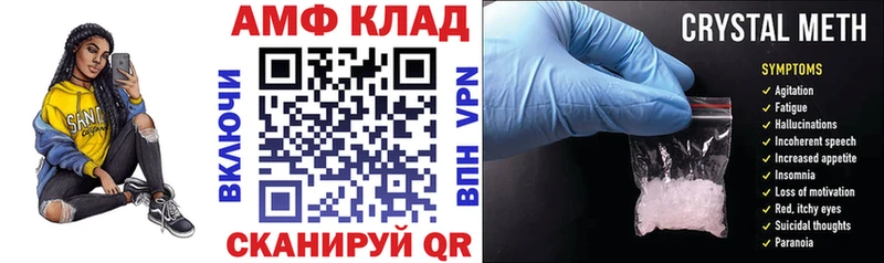 OMG сайт  где продают   Безенчук  АМФЕТАМИН Розовый 