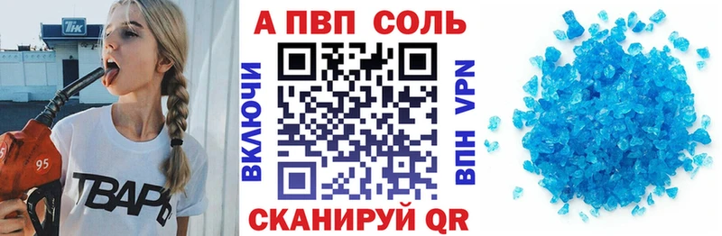 APVP VHQ  Безенчук 