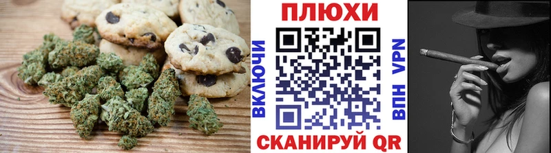 Еда ТГК конопля  Безенчук 