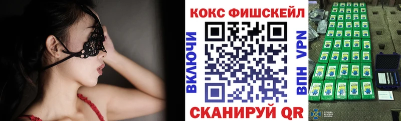 КОКАИН Columbia  KRAKEN вход  Безенчук 