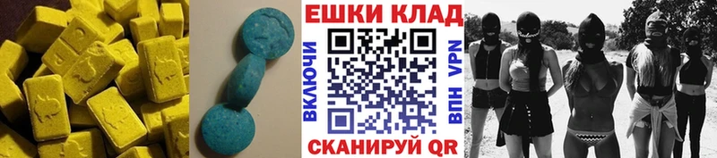 ЭКСТАЗИ таблы  Безенчук 