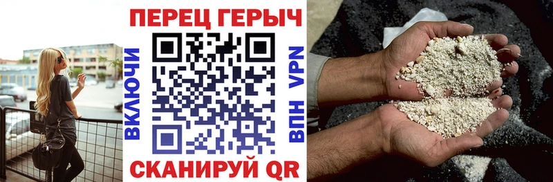 ГЕРОИН хмурый  Безенчук 