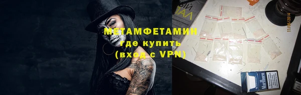 хмурый Абдулино