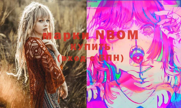 стафф Алзамай