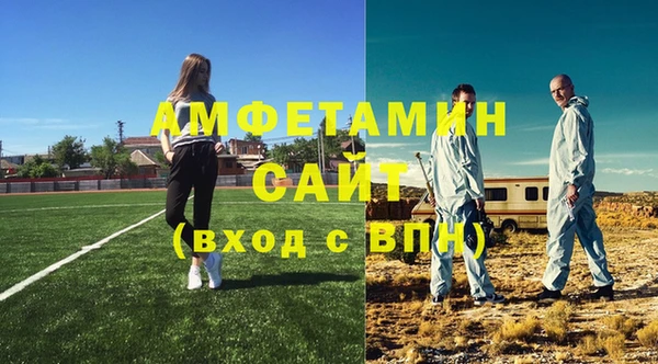 стафф Алзамай