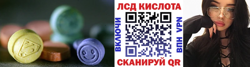 Лсд 25 экстази кислота  hydra   Безенчук 