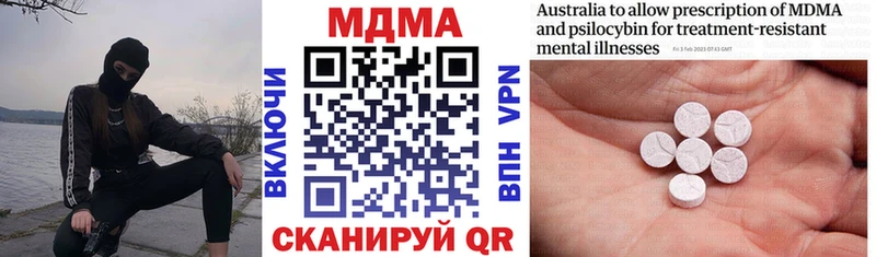 как найти закладки  Безенчук  MDMA Molly 