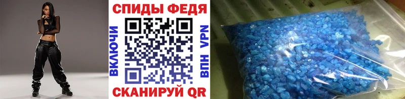 Метамфетамин мет купить цена Безенчук