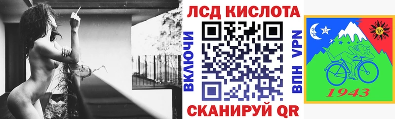 Наркотические марки 1,8мг  как найти закладки  Безенчук 