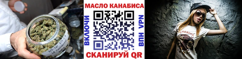 ТГК Wax  МЕГА ONION  Безенчук 