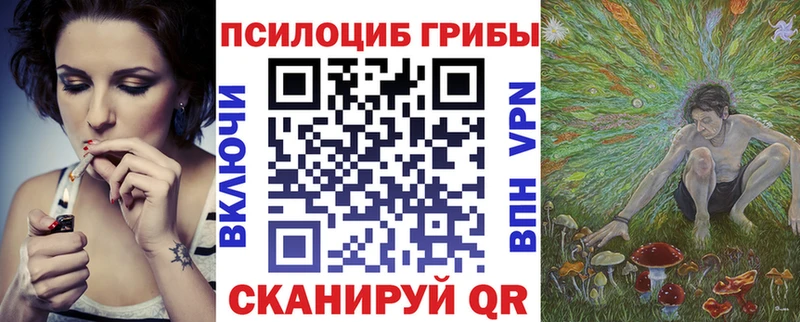Галлюциногенные грибы GOLDEN TEACHER  блэк спрут зеркало  Безенчук 